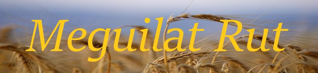 Meguilat Rut inicio